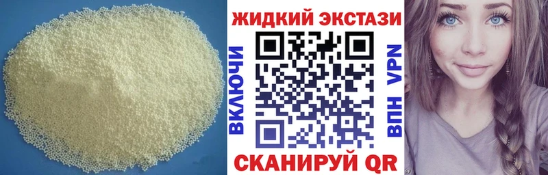 Купить  Сортавала  Бутират BDO 