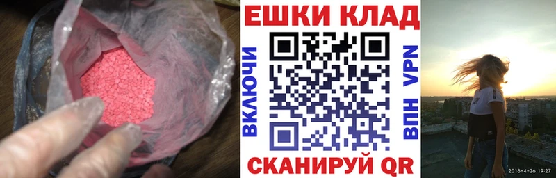 ЭКСТАЗИ Дубай  Купить закладки  Сортавала 