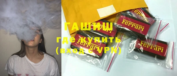 прущий лед Волоколамск