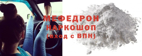 амфетамин Верея