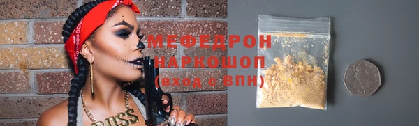 амфетамин Верея