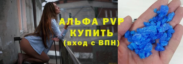 амфетамин Верея