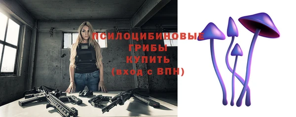 амфетамин Верея