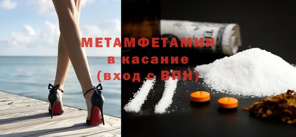 амфетамин Верея