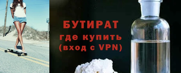 амфетамин Верея
