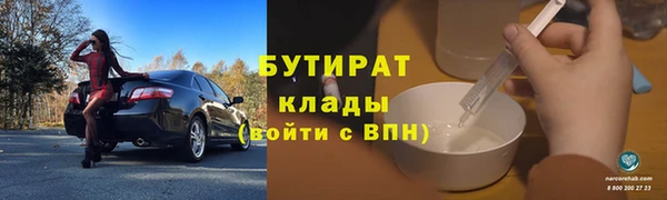 амфетамин Верея