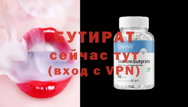 дживик Володарск
