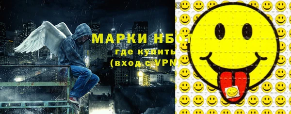 амфетамин Верея