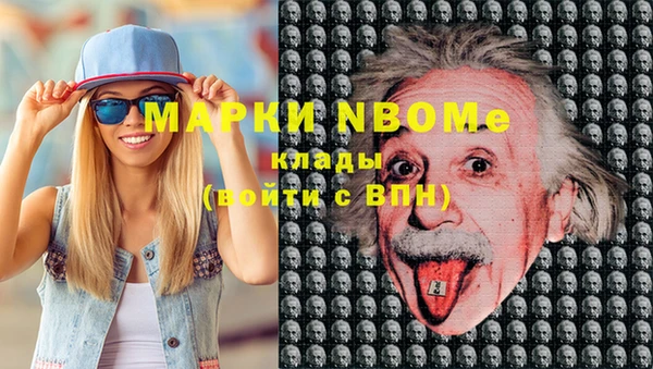 амфетамин Верея