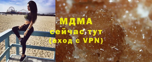 амфетамин Верея