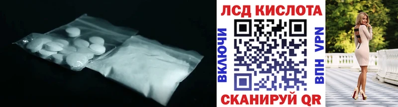 ЛСД экстази кислота  Купить закладки  Сортавала 