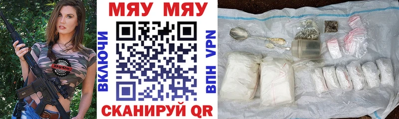 Купить Сортавала Меф 4 MMC