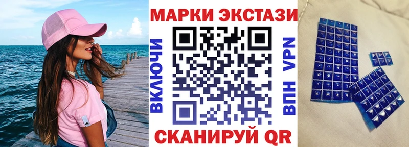 Купить где  Сортавала  Марки 25I-NBOMe 1500мкг 